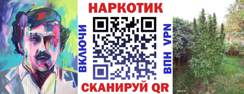 Хочу наркоту Джанкой БУТИРАТ ГАШИШ МАРИХУАНА