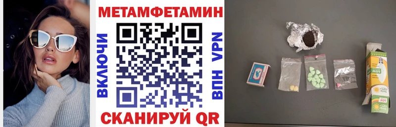 АМФЕТАМИН 97% blacksprut онион Джанкой где можно купить