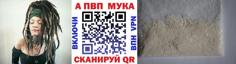 А ПВП крисы CK  Джанкой 