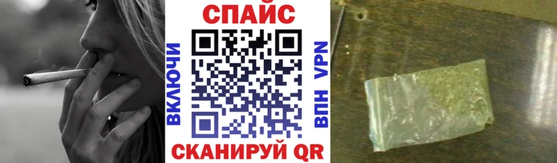 Бутират буратино Джанкой