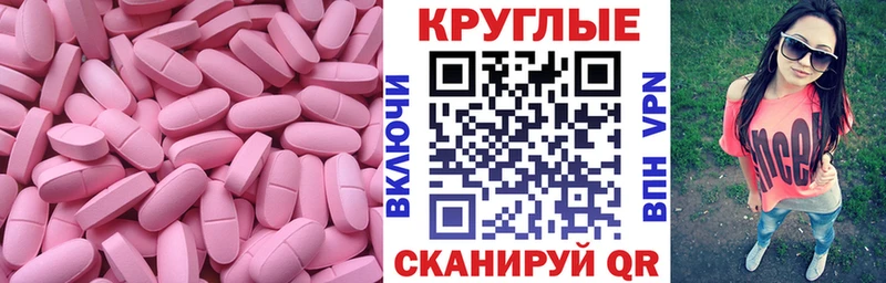 shop клад  OMG как зайти  Джанкой  сколько стоит  Экстази mix 
