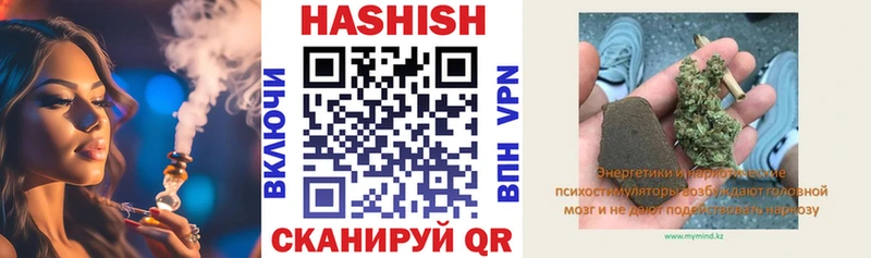 Гашиш убойный  Джанкой 