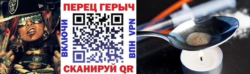 ГЕРОИН VHQ  Джанкой 