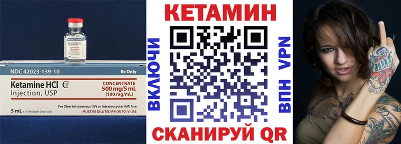 хочу наркоту  Джанкой  Кетамин ketamine 