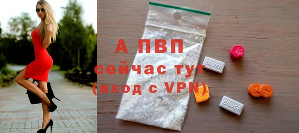 бошки Арсеньев