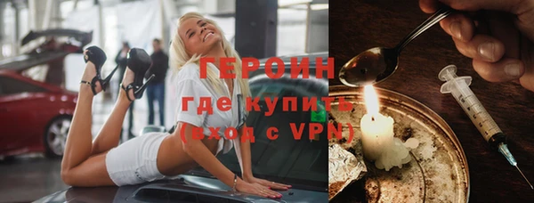 бошки Арсеньев