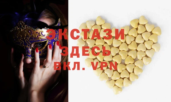 ПСИЛОЦИБИНОВЫЕ ГРИБЫ Армянск