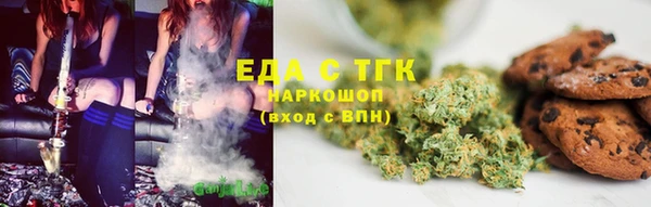 ПСИЛОЦИБИНОВЫЕ ГРИБЫ Армянск