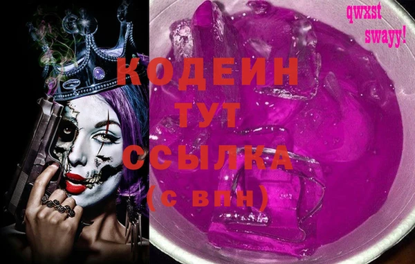 экстази Баксан