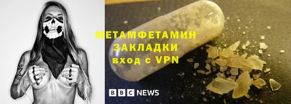 бошки Арсеньев