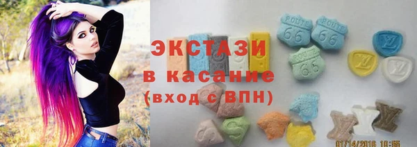 экстази Баксан