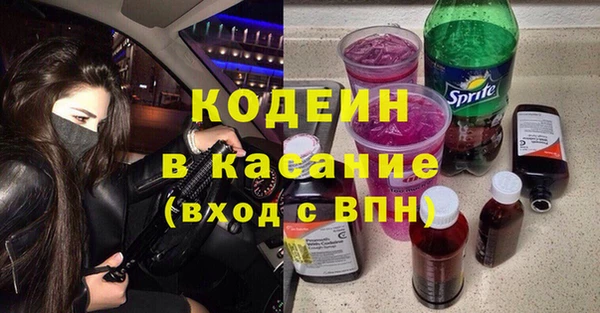 бошки Арсеньев