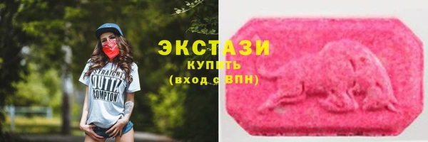 ПСИЛОЦИБИНОВЫЕ ГРИБЫ Балабаново