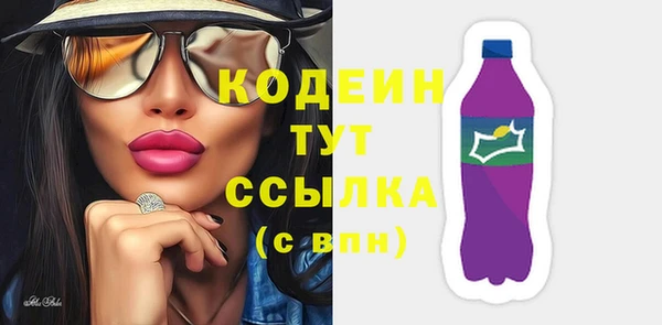 экстази Баксан
