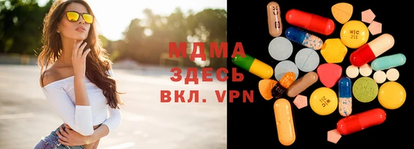 PSILOCYBIN Балахна