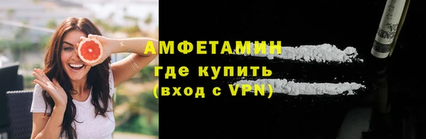 ПСИЛОЦИБИНОВЫЕ ГРИБЫ Армянск
