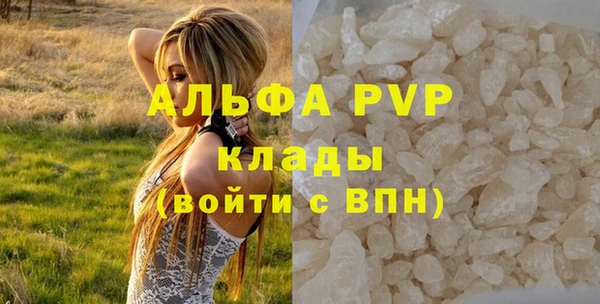 ПСИЛОЦИБИНОВЫЕ ГРИБЫ Армянск