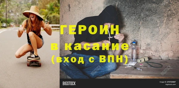 бошки Арсеньев
