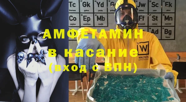 экстази Баксан