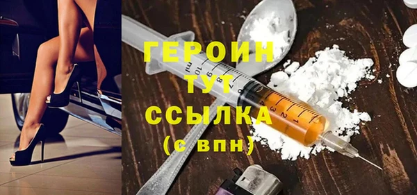 ПСИЛОЦИБИНОВЫЕ ГРИБЫ Армянск