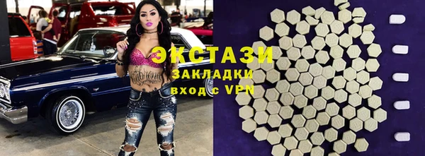 экстази Аркадак