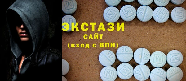 ПСИЛОЦИБИНОВЫЕ ГРИБЫ Армянск
