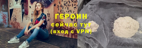 бошки Арсеньев