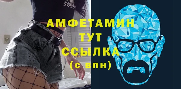 ПСИЛОЦИБИНОВЫЕ ГРИБЫ Армянск