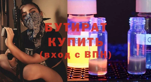 бошки Арсеньев
