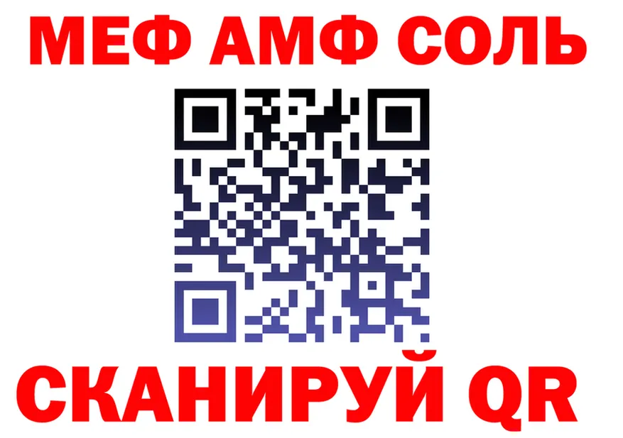 Alfa_PVP кристаллы зеркало это мега Джанкой