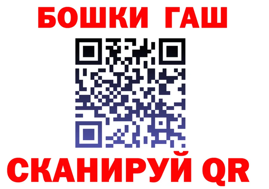 ГЕРОИН хмурый ссылки площадка гидра Джанкой