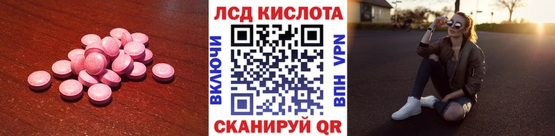 ЛСД экстази ecstasy Джанкой