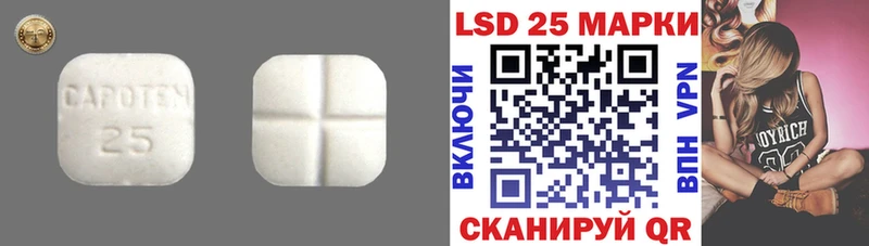 ЛСД экстази кислота  Джанкой 