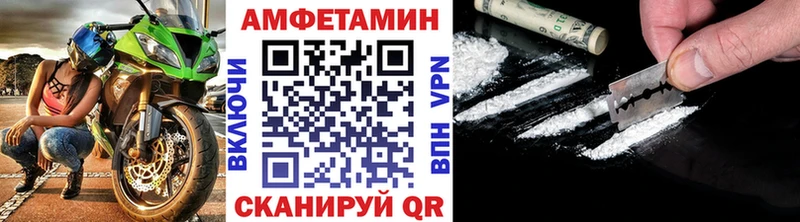Метамфетамин мет МЕГА как зайти shop как зайти Джанкой