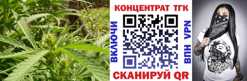 МЕГА вход  Джанкой  Дистиллят ТГК вейп 